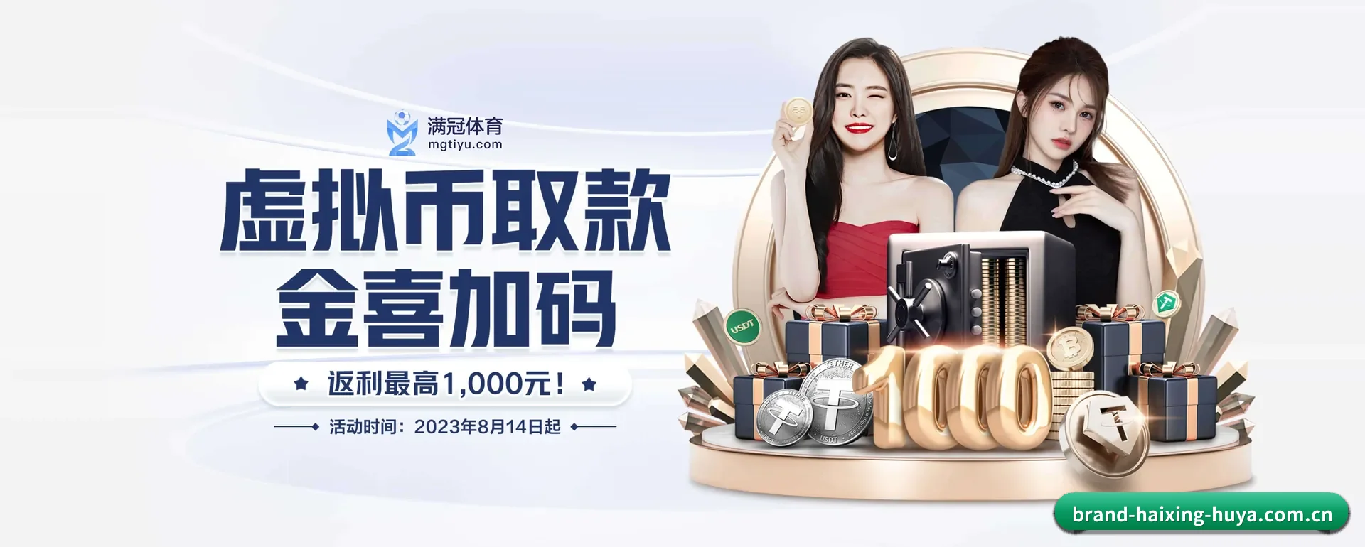 一直做下去做好基础的事(haixing)